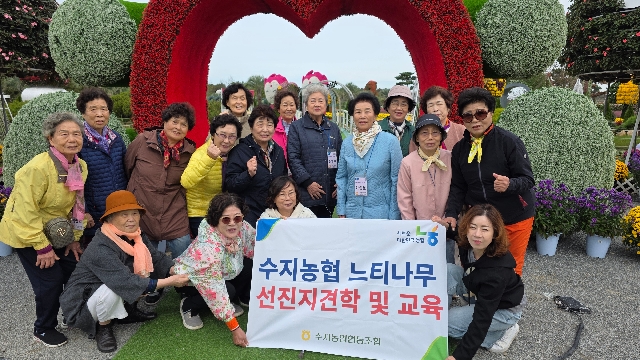 느티나무회 선진지견학 대표 이미지