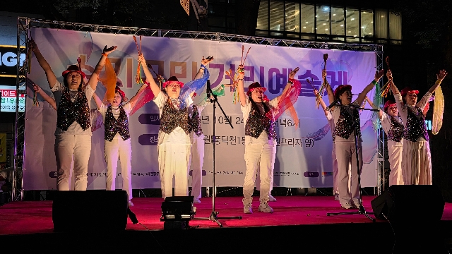 수지농협문화센터 스푼난타 버스킹 참여 대표 이미지