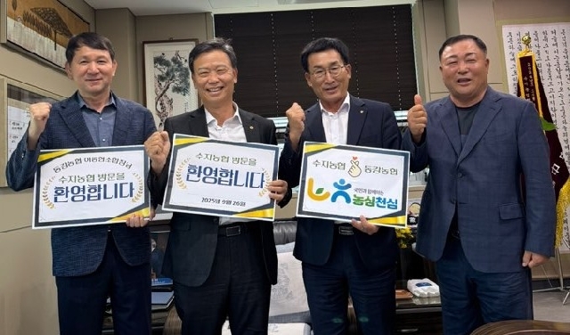 동강농협 상호교류활동(방문) 대표 이미지