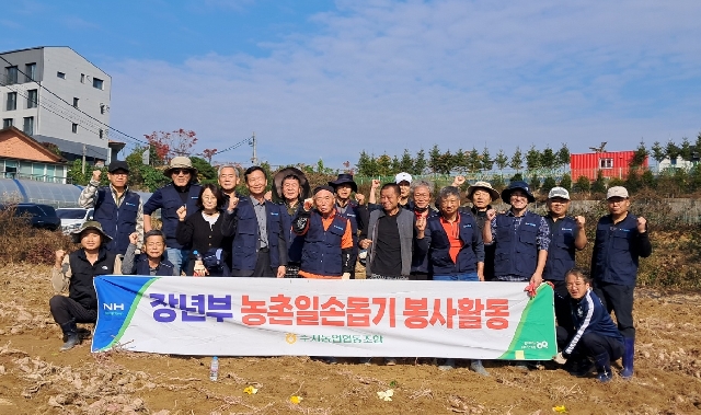 장년부봉사단 농촌봉사활동실시 대표 이미지